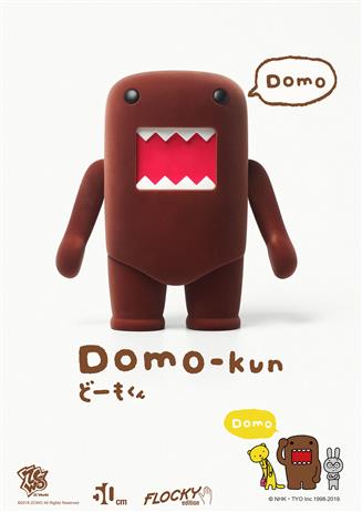 DOMO-Kun - Jumbo Series 45cm (Brown Flocky)